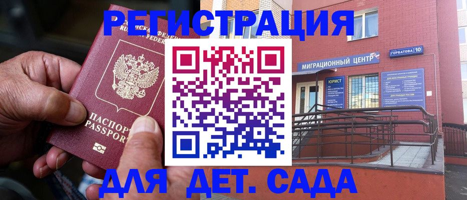 помощь с регистрацией через МВД в Когалыме