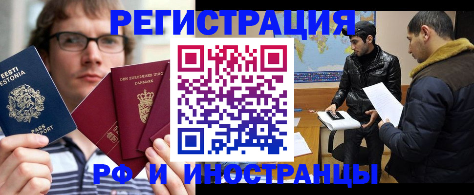 временная регистрация адрес в Когалыме