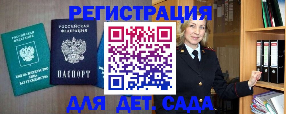подбор жилья для временной регистрации в Когалыме