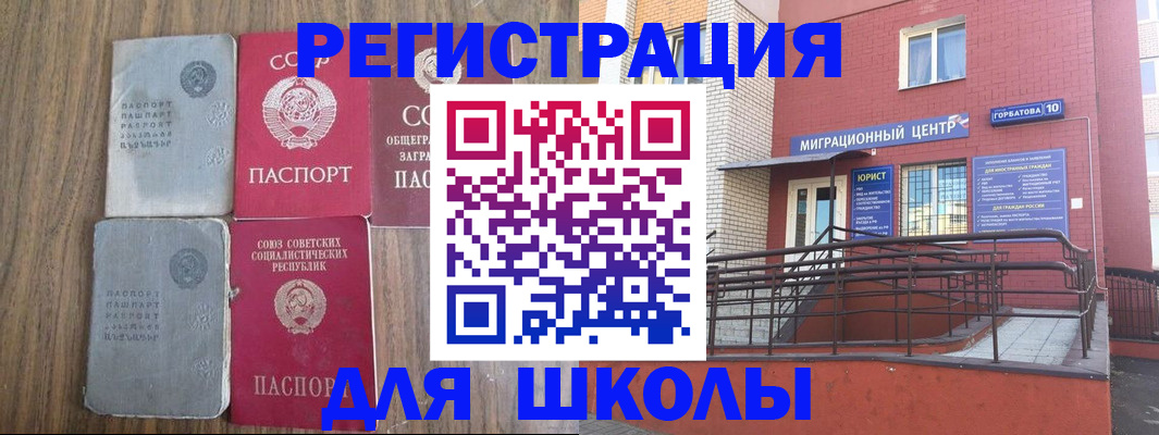 регистрация с договорными гарантиями в Когалыме