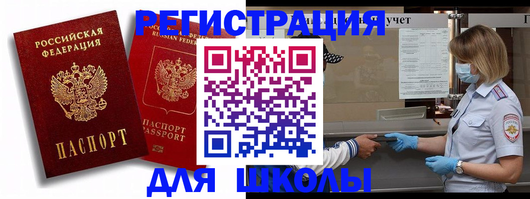помощь в оформлении временной регистрации в Когалыме